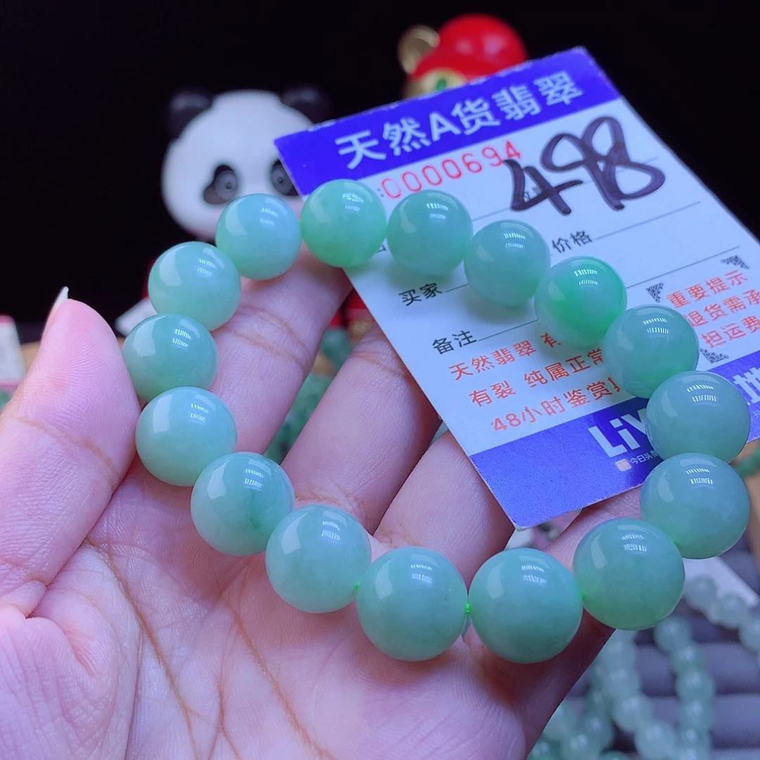 翡翠未镶嵌手链手串13.2