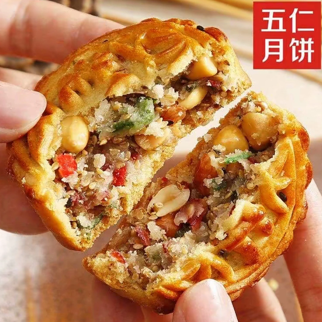 清真传统五仁月饼（独立包装）