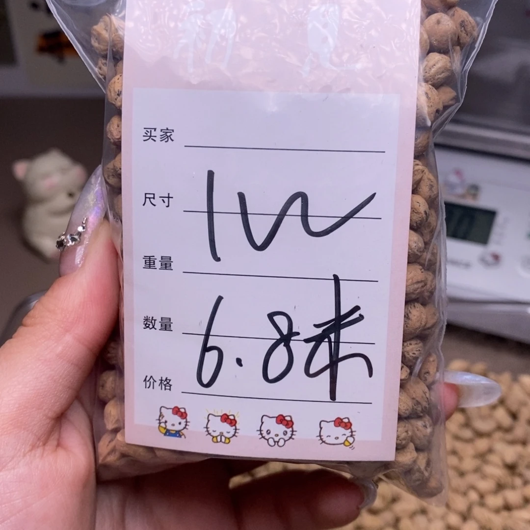 柏香籽/百香籽吊坠