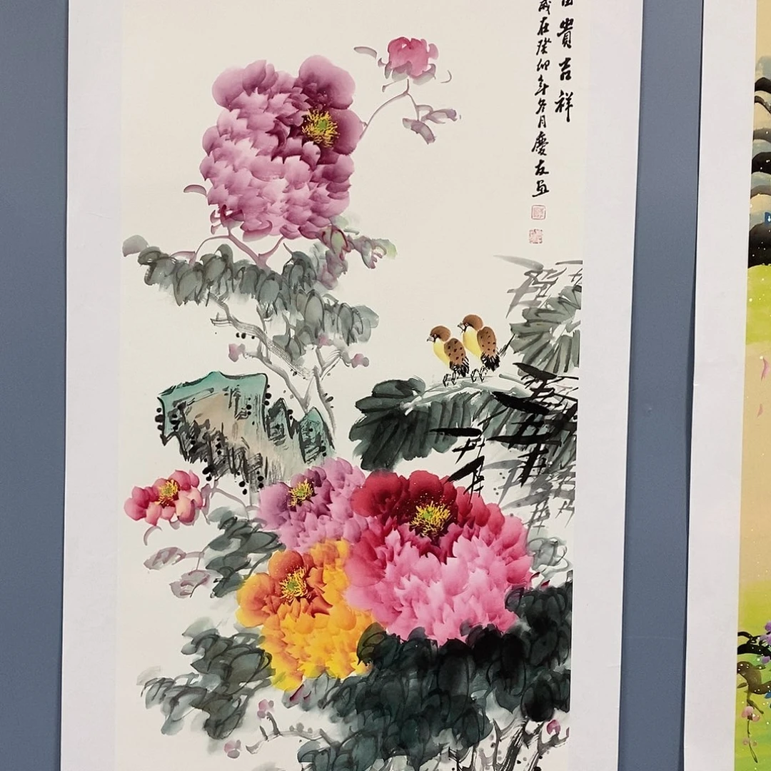 恭喜发财恭喜发财