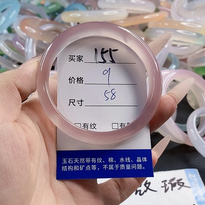 J***2玛瑙/玉髓未镶嵌手镯155