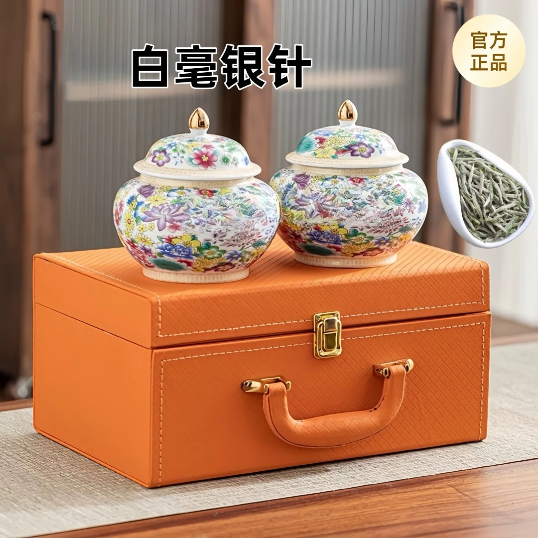 白毫银针正宗福鼎白茶新茶花香茶叶礼盒装正品节日伴手礼送礼长辈