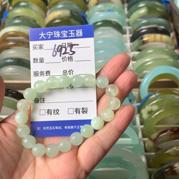 未镶嵌蛇纹石玉手链6925