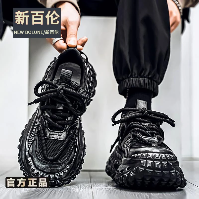 【新百伦正品】夏季新款透气网面高级感潮牌男鞋黑色轮胎底增高圆