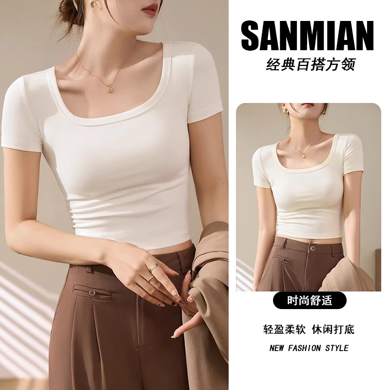 白色时尚t恤女款短袖舒适百搭新款夏季纯欲漂亮性感方领短款紧身
