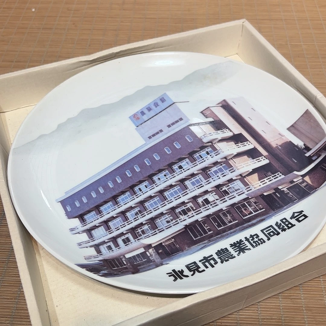 瓷器满58包邮包邮包邮非新