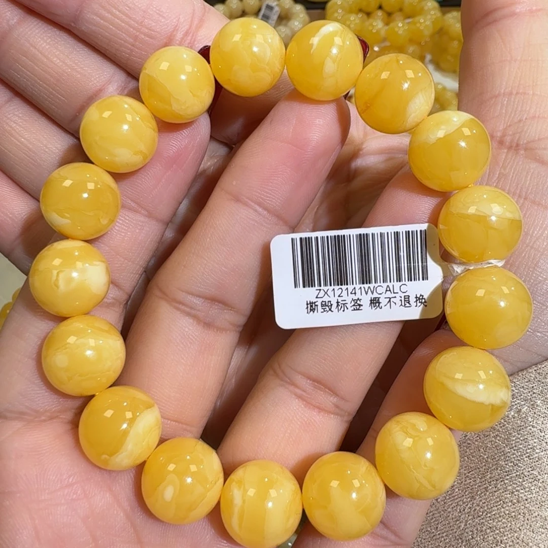 琥珀未镶嵌珠宝奇石13m焦皮同料橘黄花蜡圆珠手串21.2