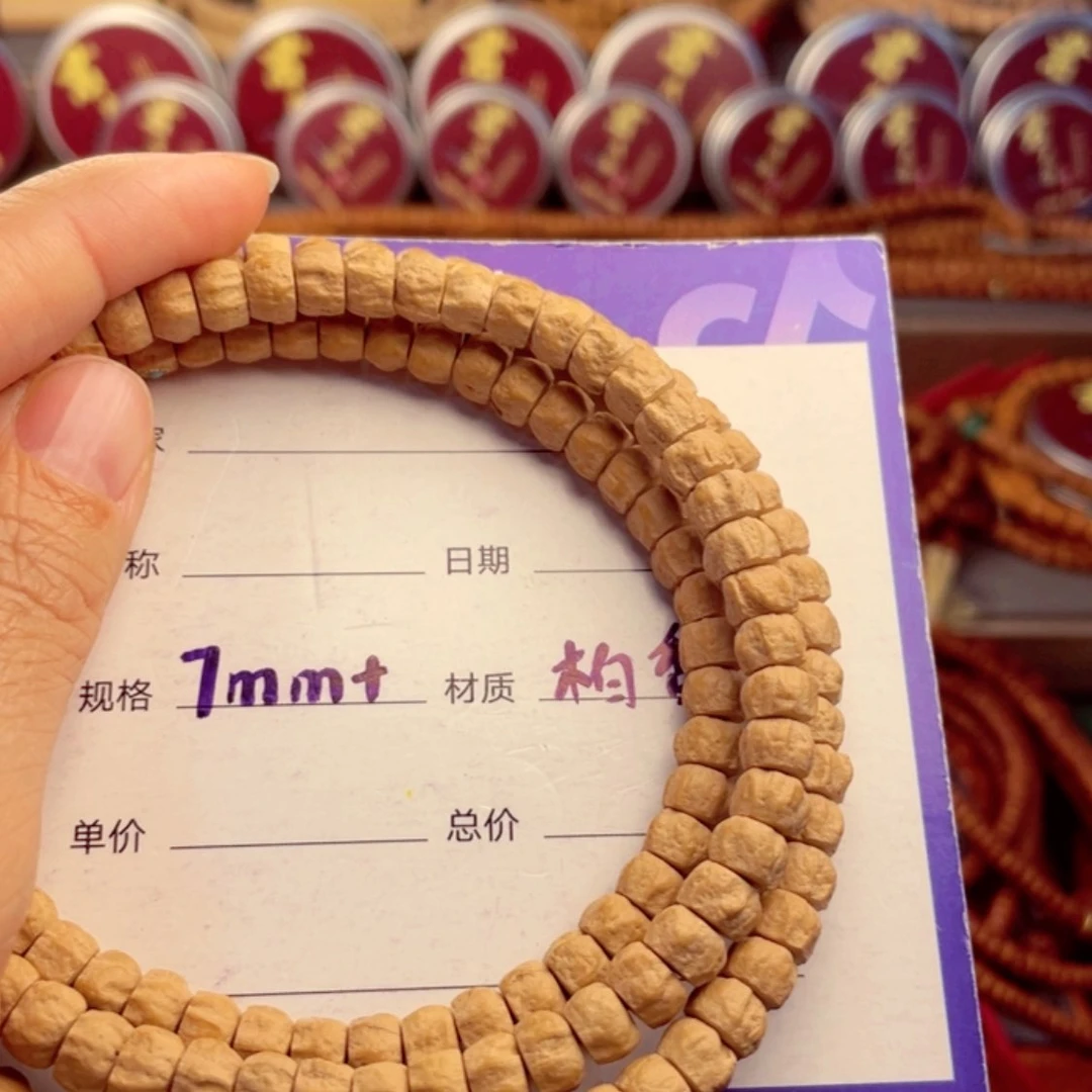【闪购商品】柏香籽/百香籽手串哎**?