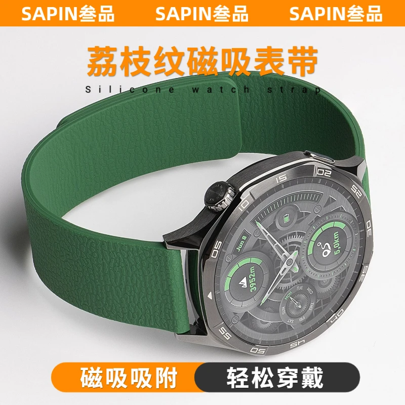 适用华为gt5手表表带男gt4/3手表带watch5/3pro硅胶 gt5pro磁吸扣