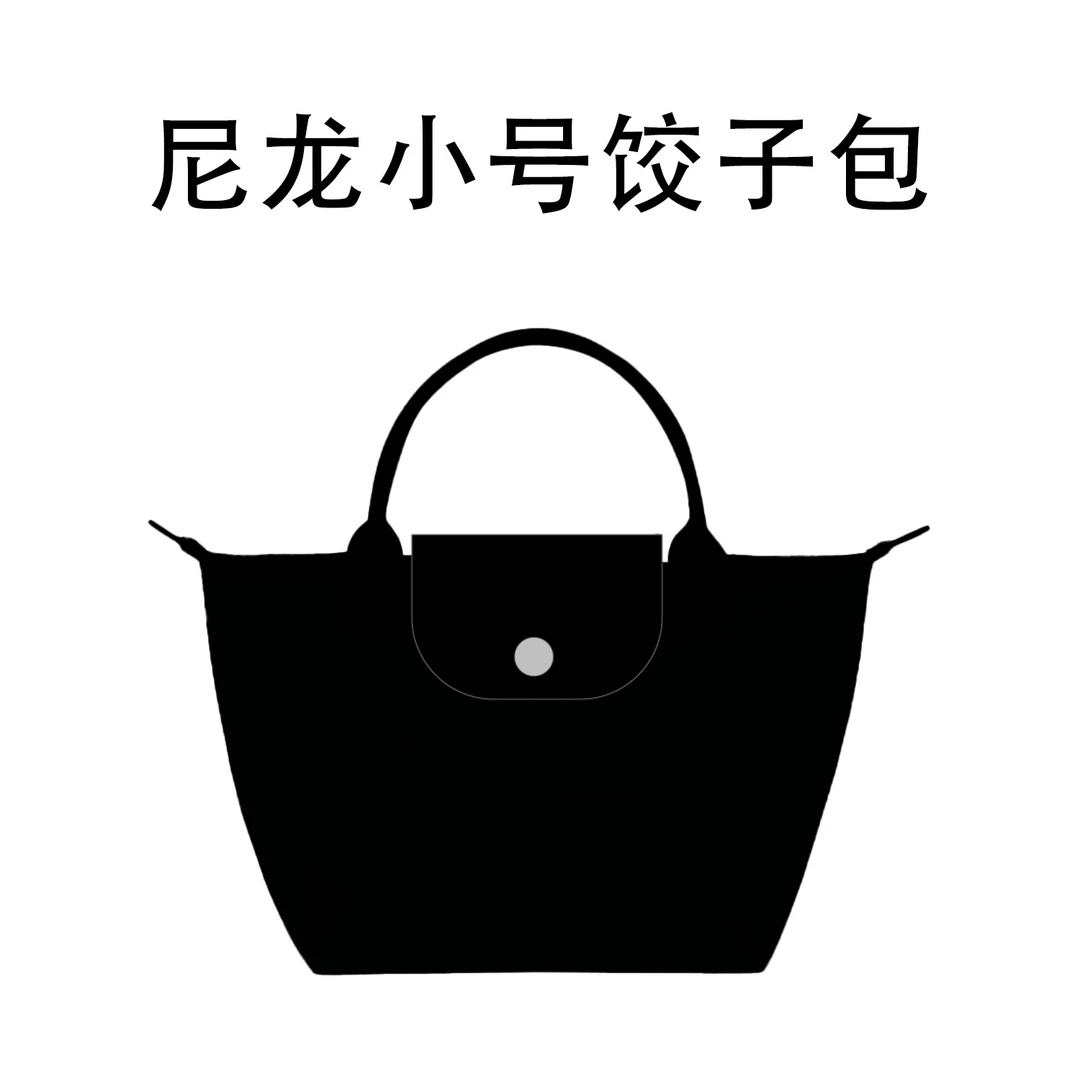 【支持退换】短柄小号尼龙饺子包