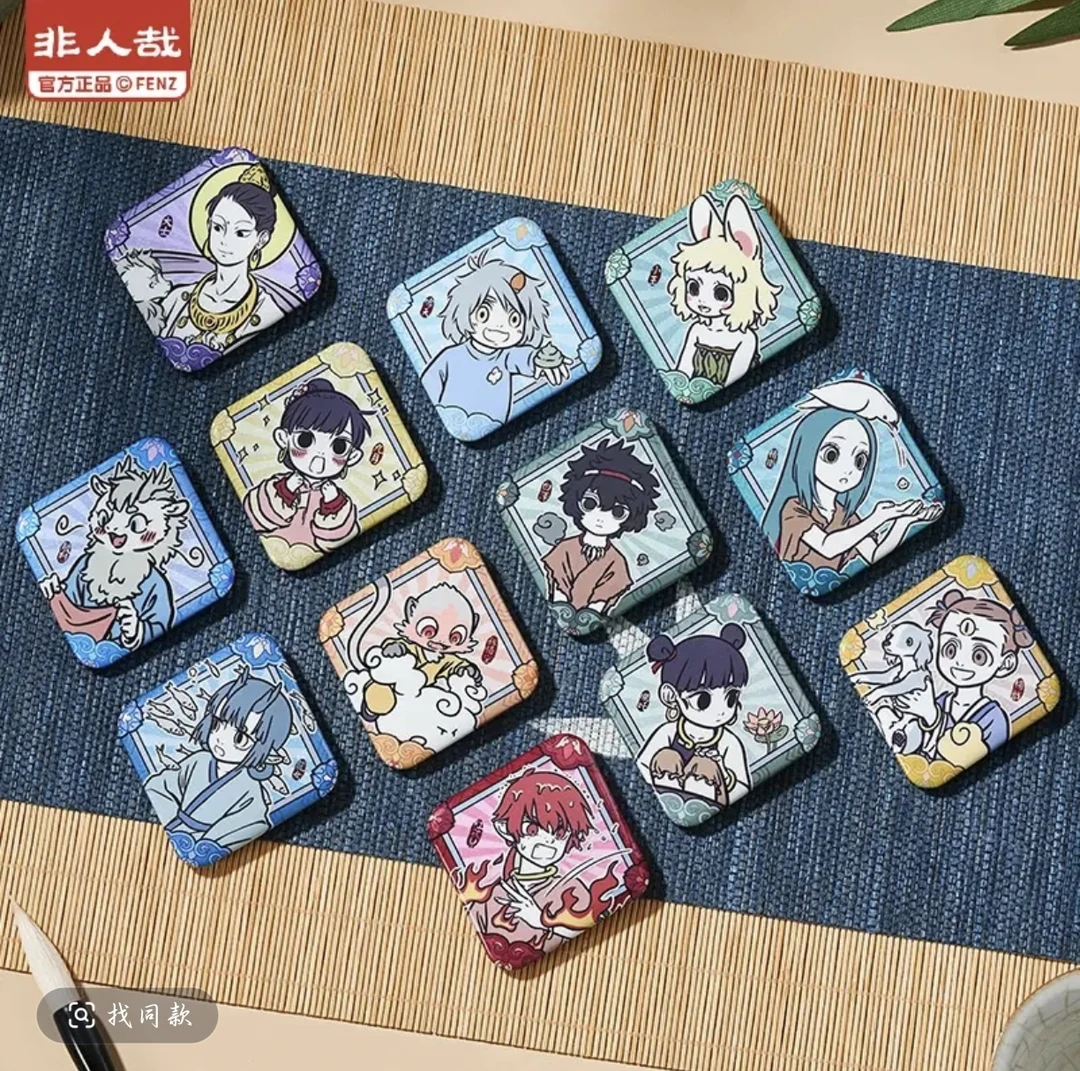 【梦华胥 吧唧】非人哉-梦华胥系列马口铁徽章动漫卡通吧唧盲盒