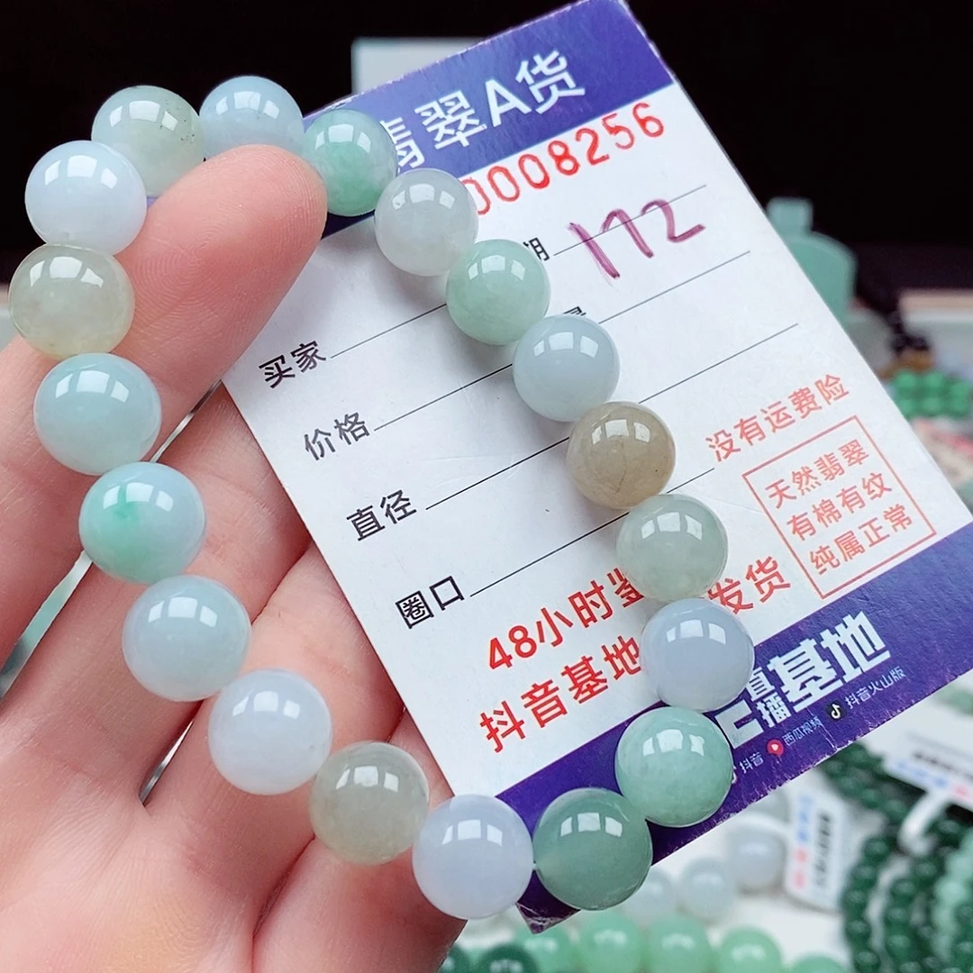 翡翠未镶嵌毛衣链