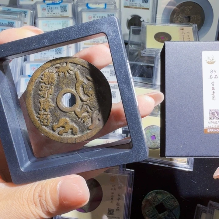 铜As 历朝历代。7676