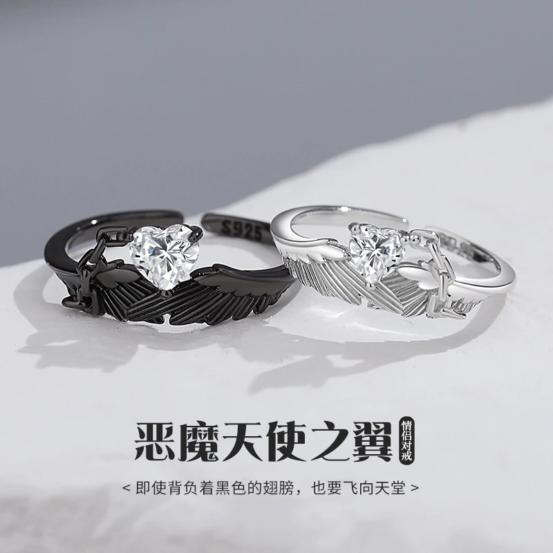 心草 925银合成锆石戒指 恶魔天使之翼对戒S925银情侣黑色酷中性