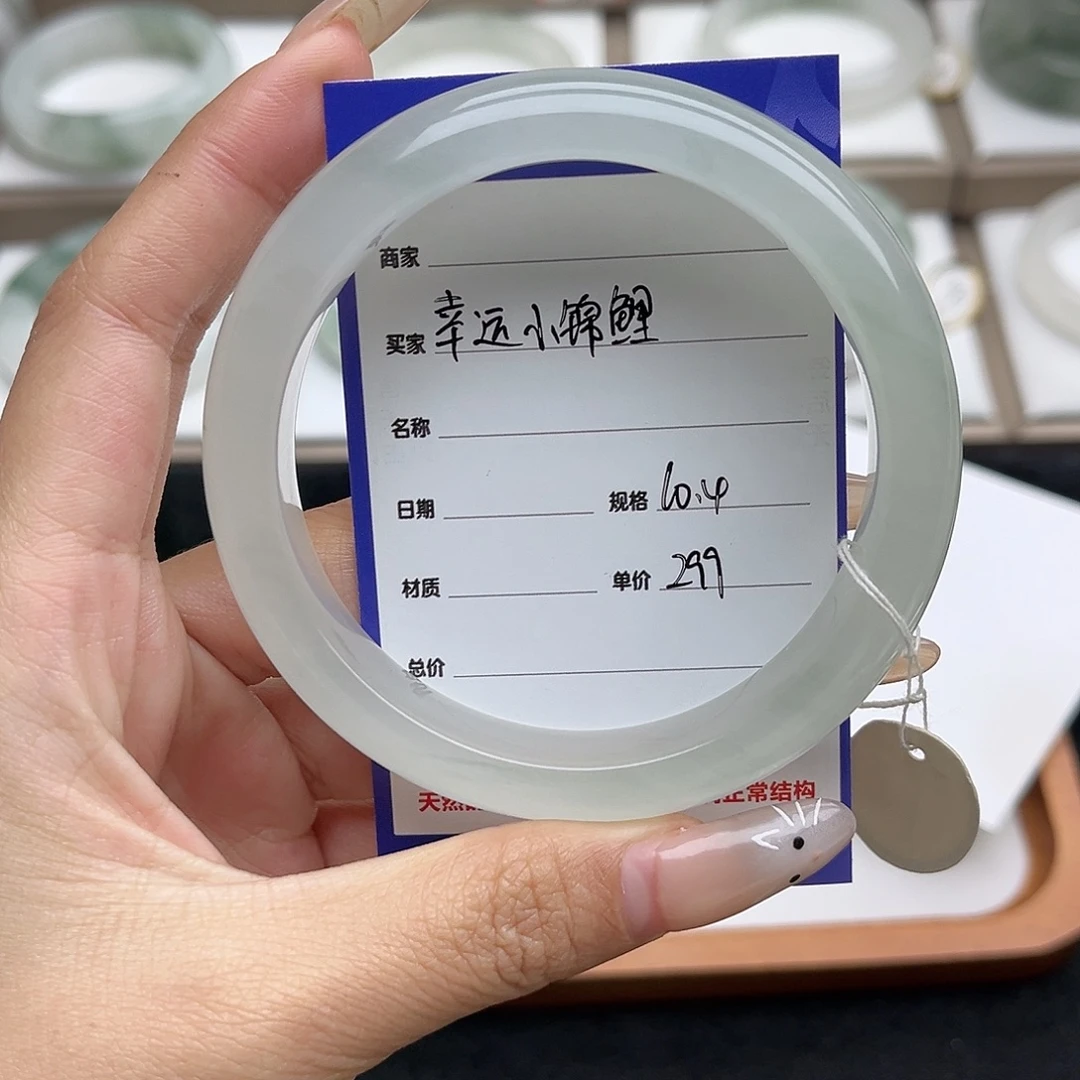 石英质玉（金丝玉）未镶嵌手镯