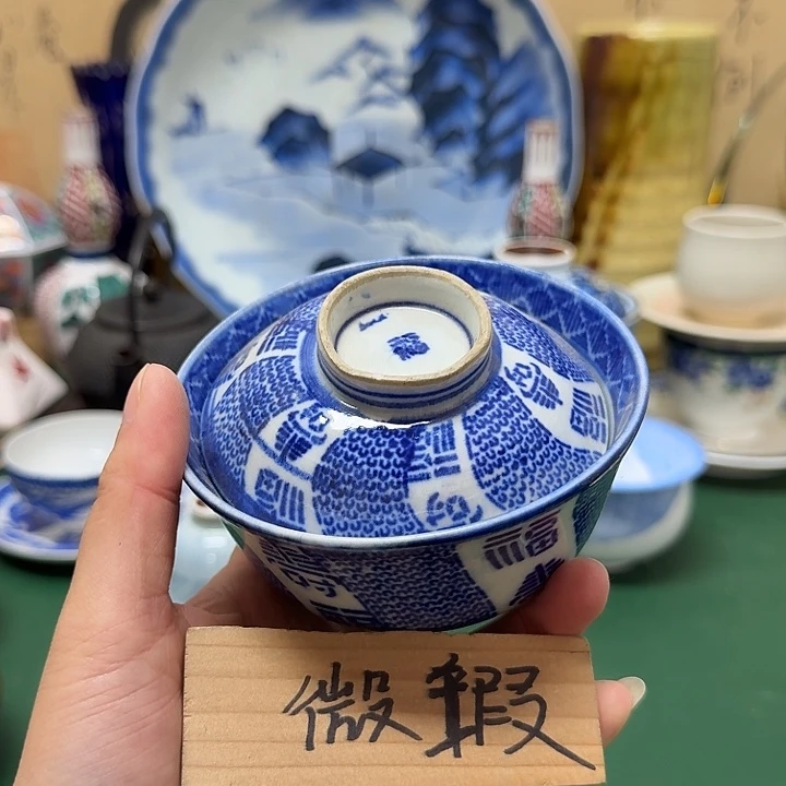 千***山中古工艺品精选瓷器