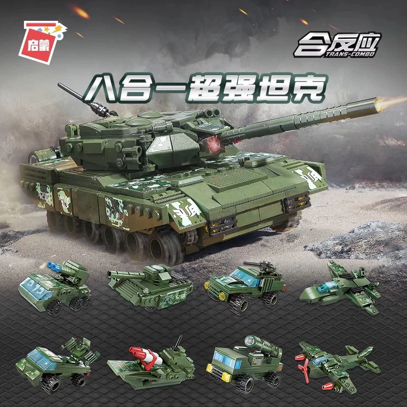 启蒙拼装积木军事8合1风暴武装直升飞机组装模型男孩颗粒玩具