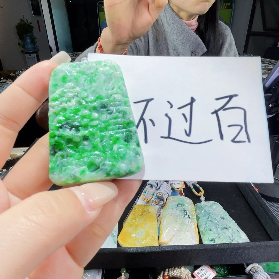 颈饰未镶嵌翡翠一