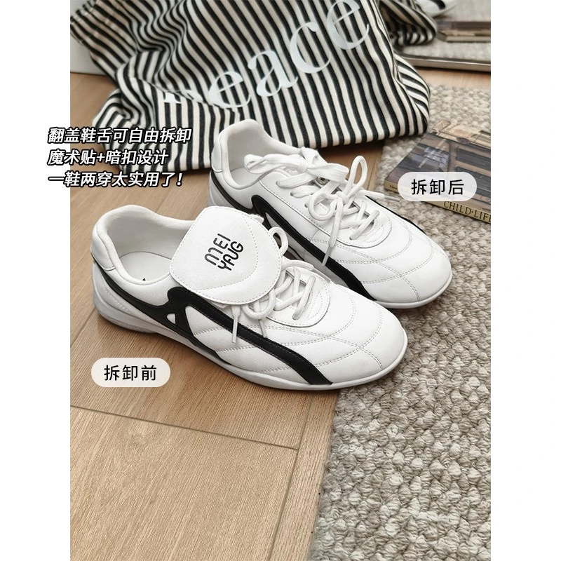 美洋MEIYANG 棒球课休闲鞋 一鞋两穿~可拆卸鞋舌撞色平底