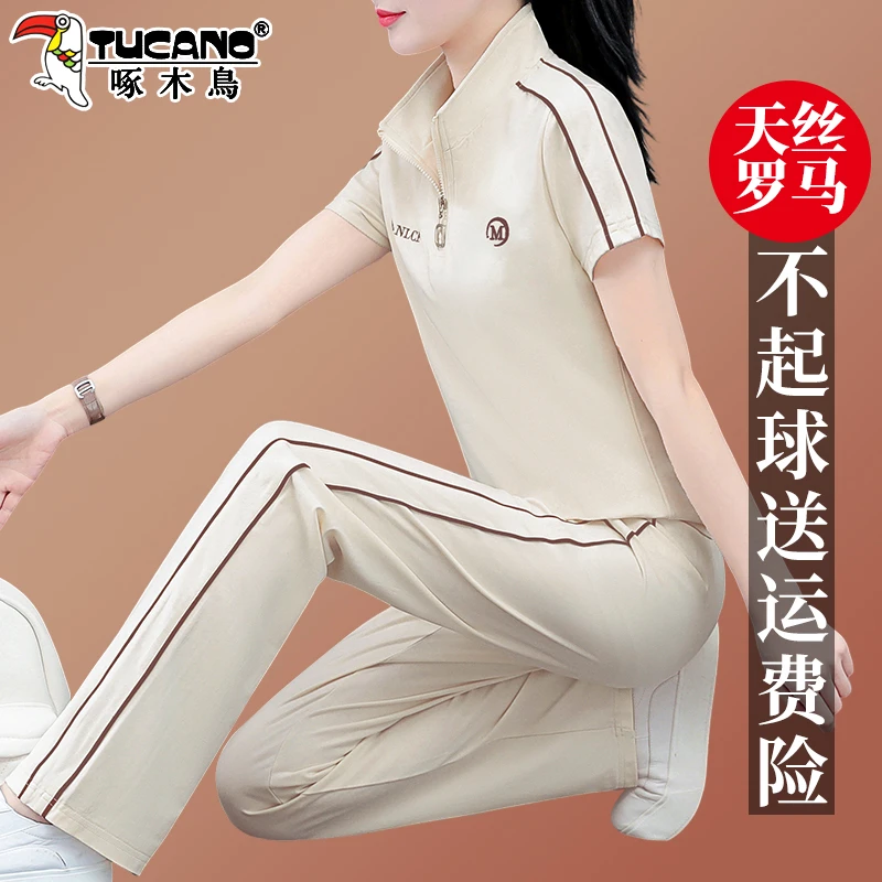 啄木鸟休闲大码冰丝运动服套装新款女夏夏装洋气翻领短袖两件套