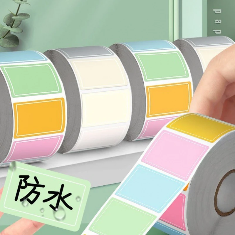 彩色标签贴纸防水可撕写字不留胶自粘便签不干胶口取纸姓名记号贴