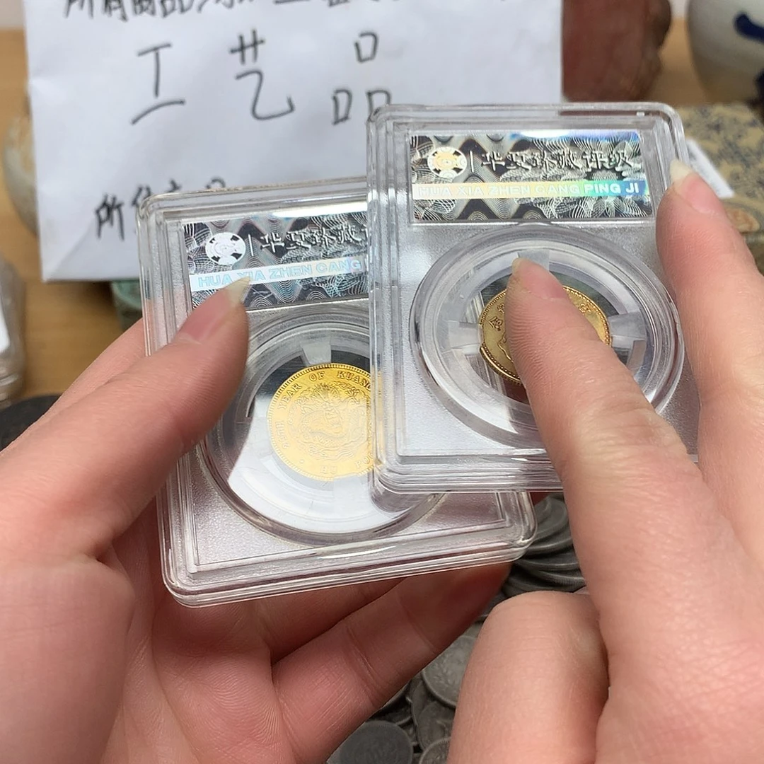 用***2一手币子复古工艺品