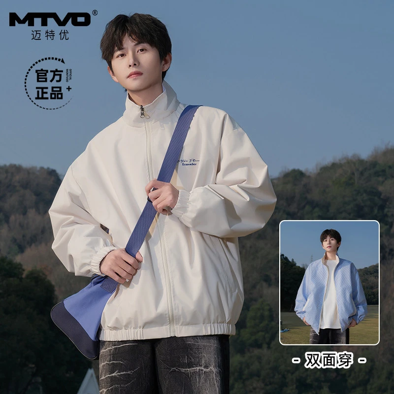 MTVO迈特优春季新款双面穿条纹立领夹克宽松潮流休闲上衣外套034