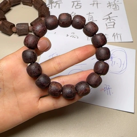 藤类降真香红油老型13*14单圈手串