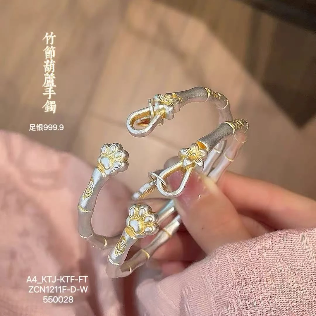 足银手镯 30克足银999.9国风珐琅彩竹节猫爪葫芦描金手镯