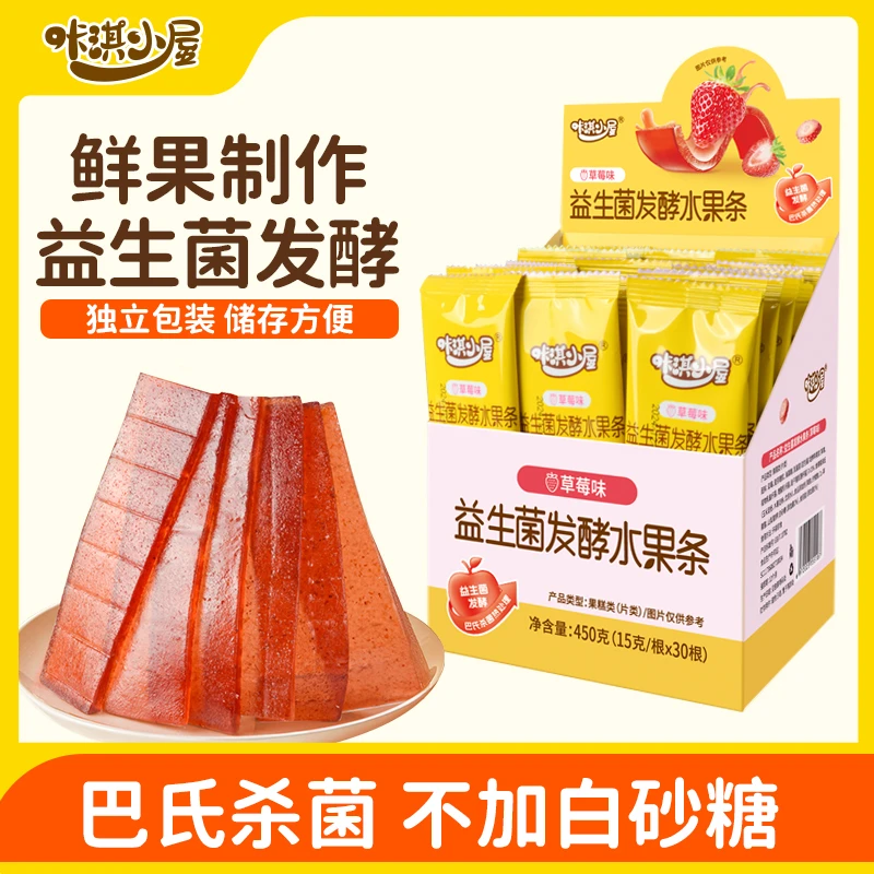 咔淇小屋宝宝水果条零食添加益生菌发酵果条片不粘牙儿童营养零食