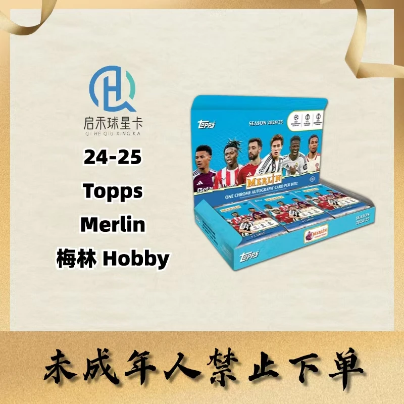 【代拆】2024-25 Topps Merlin Chrome Hobby 梅林 足球 球星卡盲盒