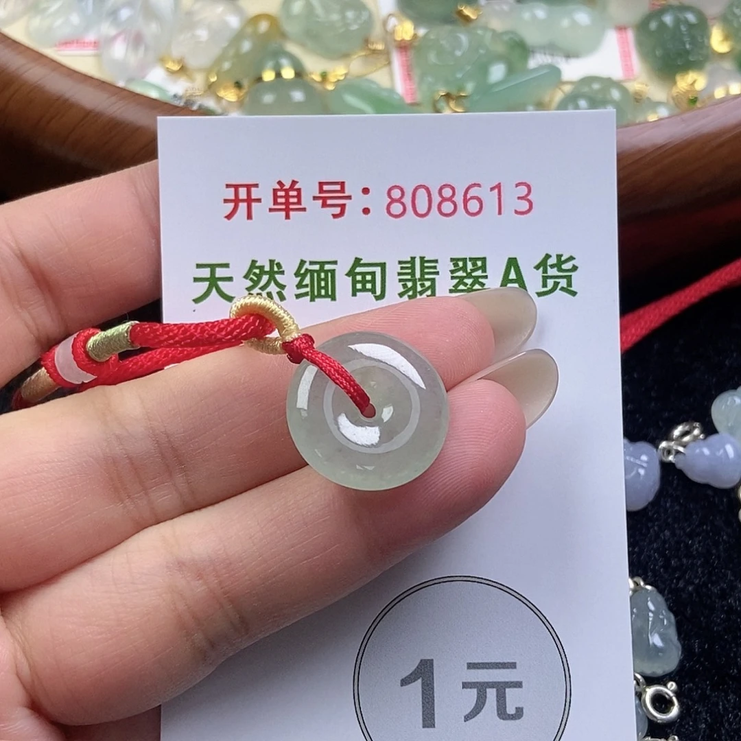 未镶嵌挂件翡翠天然