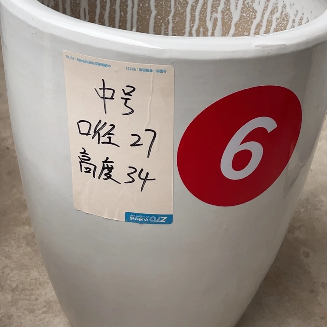 子弹头白色中号陶瓷花盆1个
