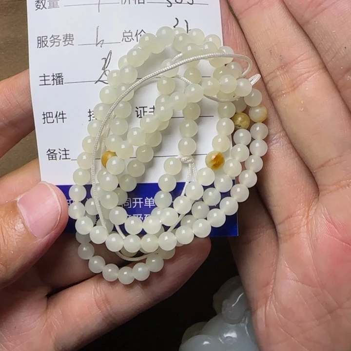 和田玉未镶嵌挂件e****强