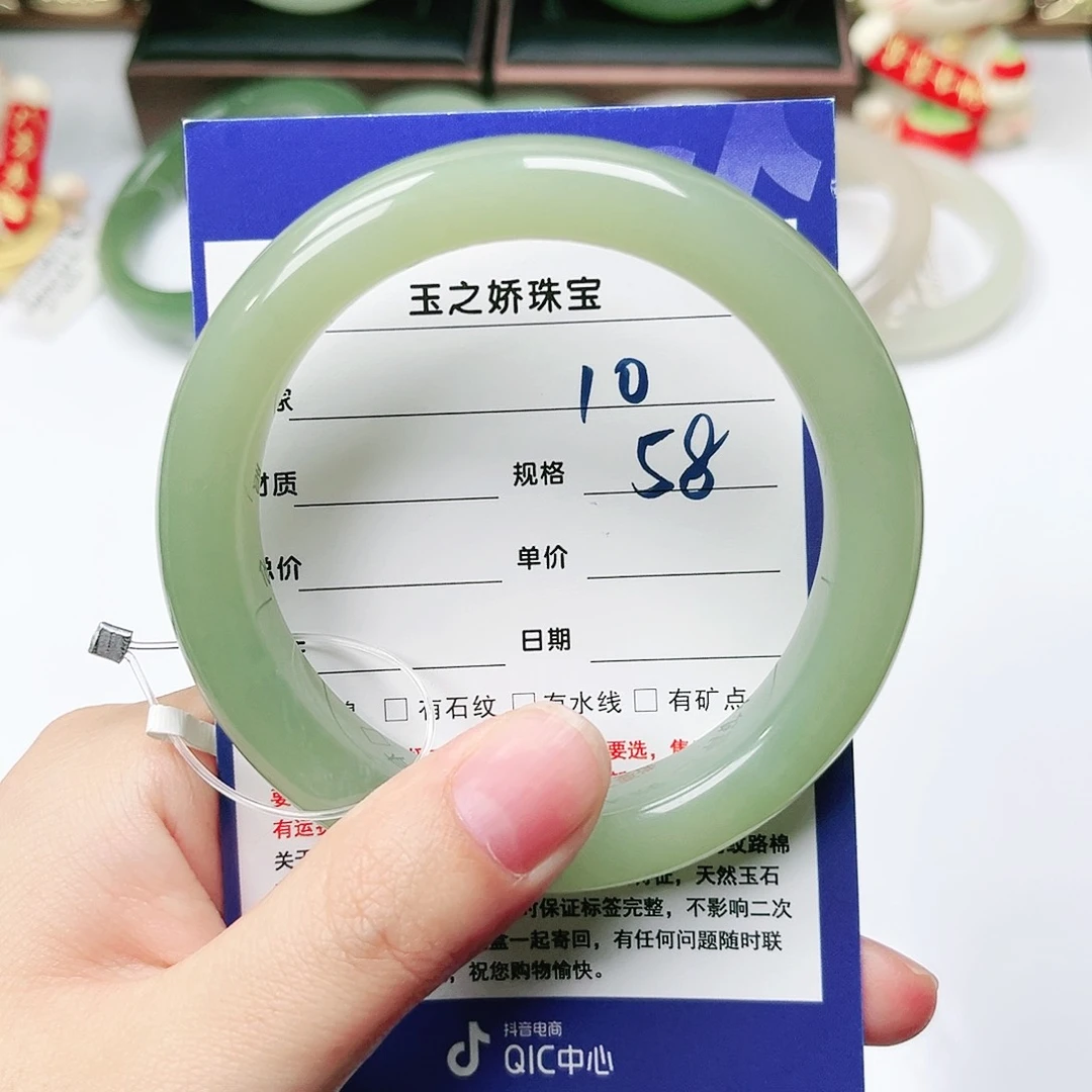 未镶嵌手镯和田玉珍****0