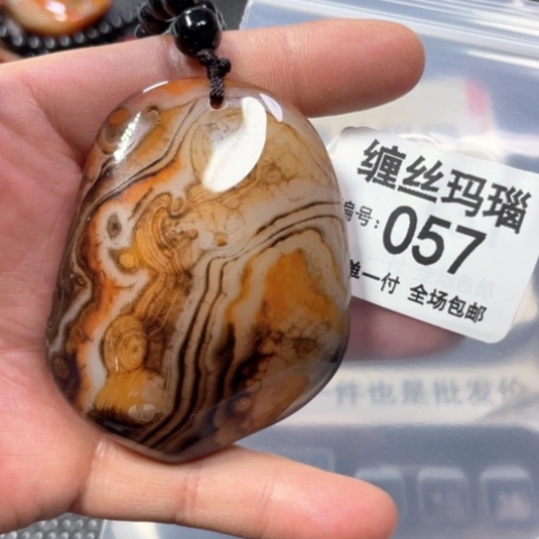 【闪购商品】未镶嵌颈饰玛瑙/玉髓