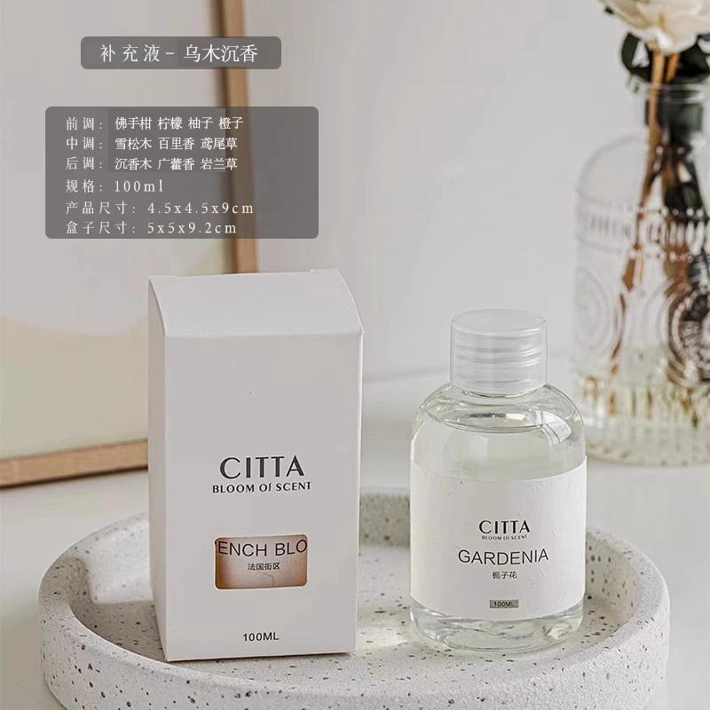 西苔/CITTA香薰补充液无火大容香气家居持久清新淡香家居乌木沉香