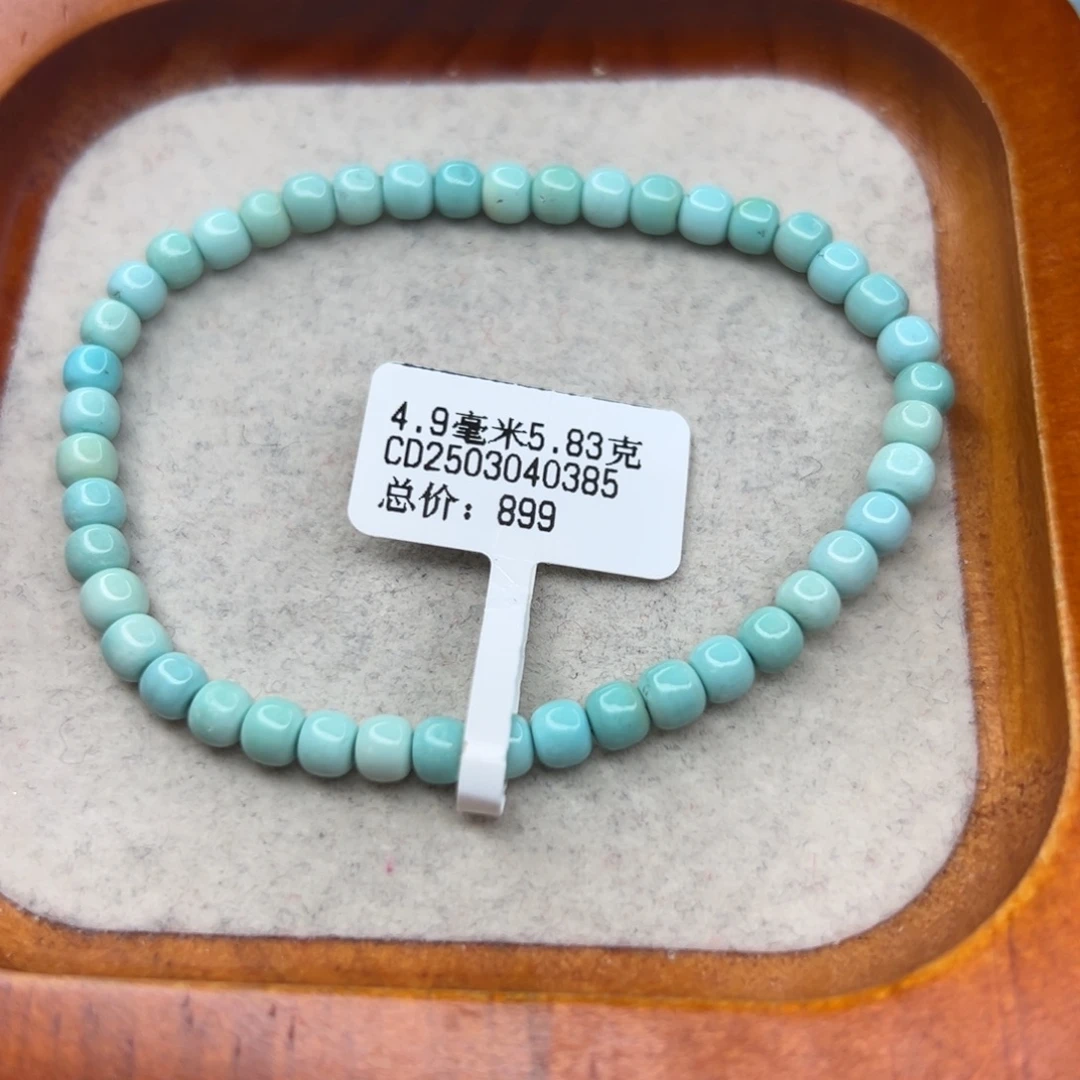 绿松石未镶嵌珠宝半成品