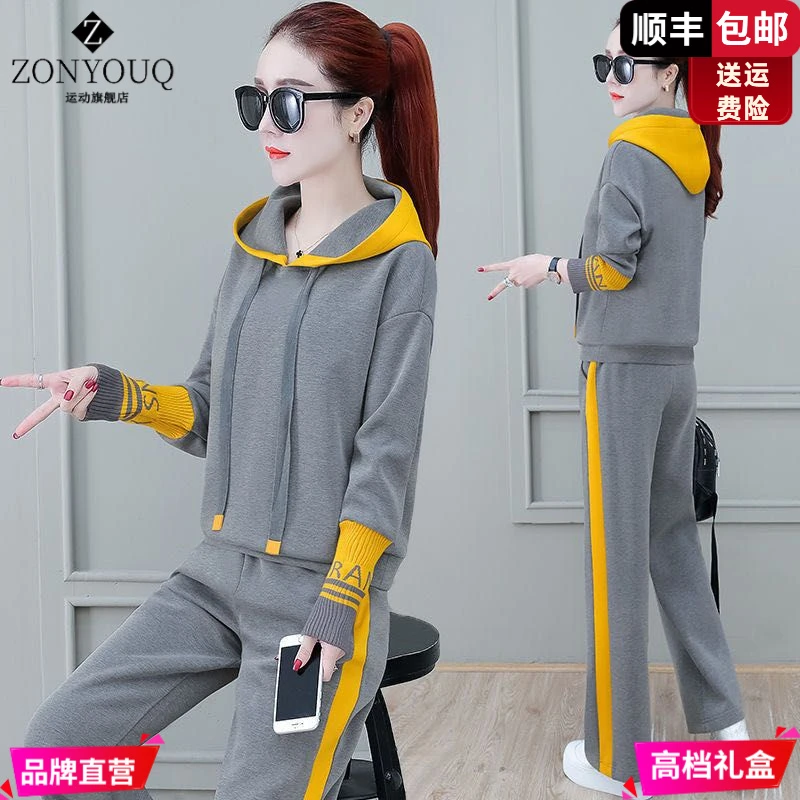 ZONYOUQ时尚女秋季新款两件套韩版运动套装连帽卫衣女宽松