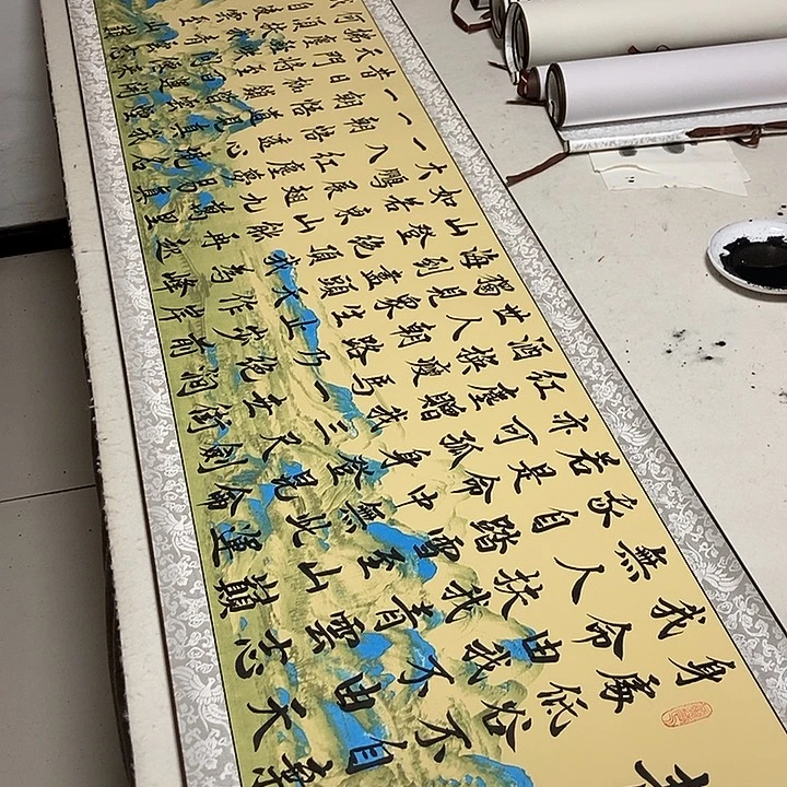 青云志书法作品展