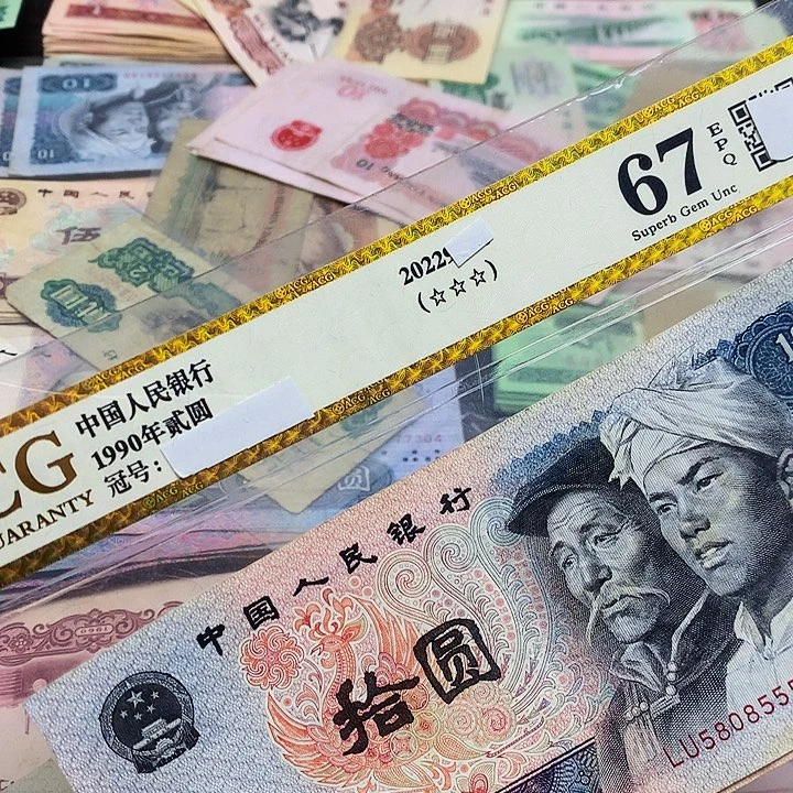 旧票散张差品1张8010元单张