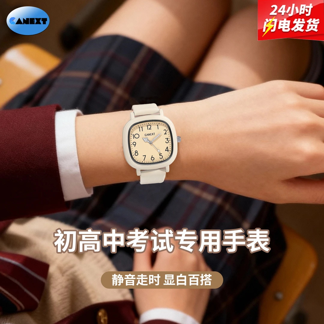 考试专用手表女款学生初中高中生只看时间防水考研国考静音电子表