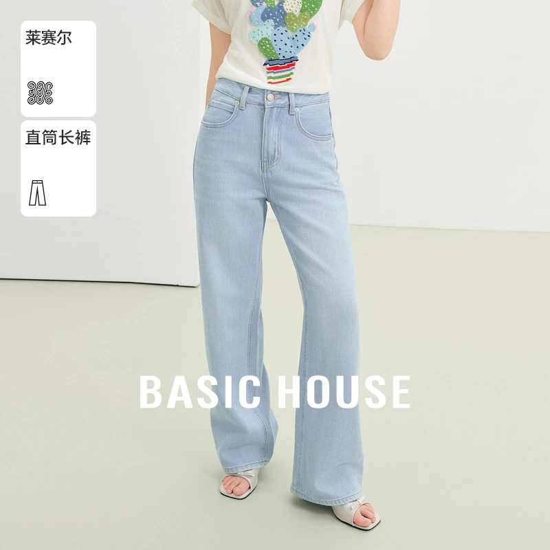 Basic House/百家好春季时尚百搭超绝浅蓝阔腿牛仔裤B0625H5E702