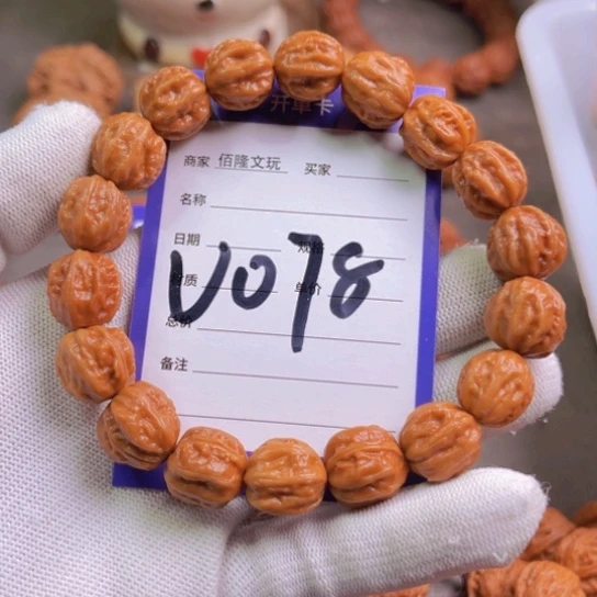 文玩核桃吊坠M****蝎核桃手串