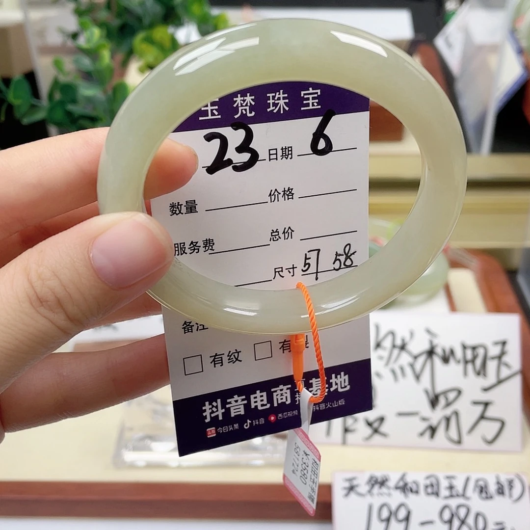 和田玉（糖玉）手镯未镶嵌