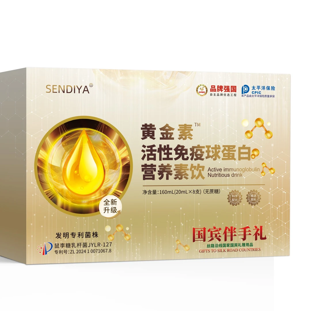 黄金素活性免疫球蛋白营养素饮L  c
