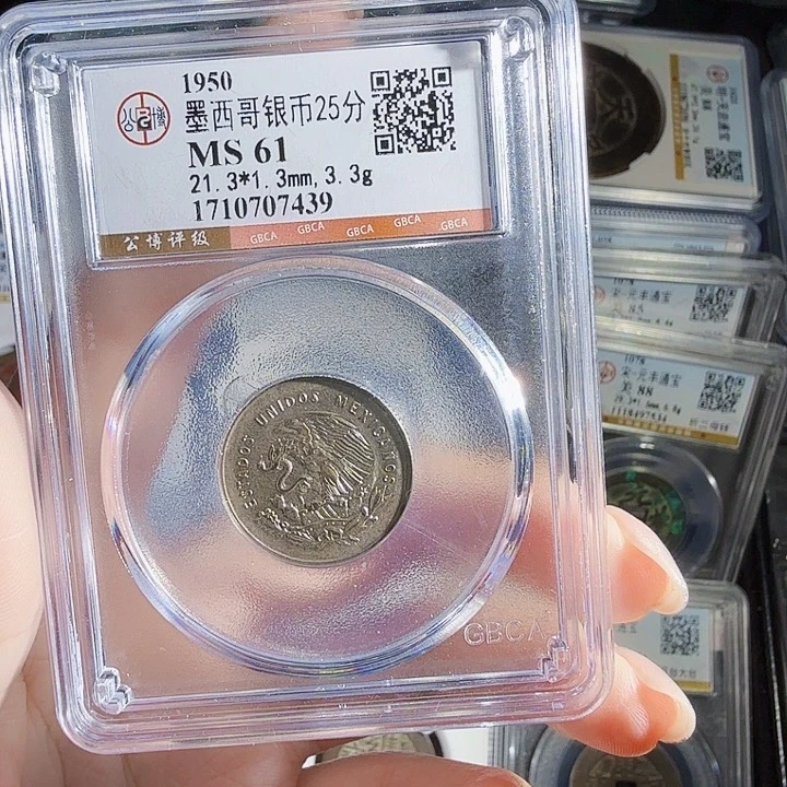 铜Zx历朝古币。439