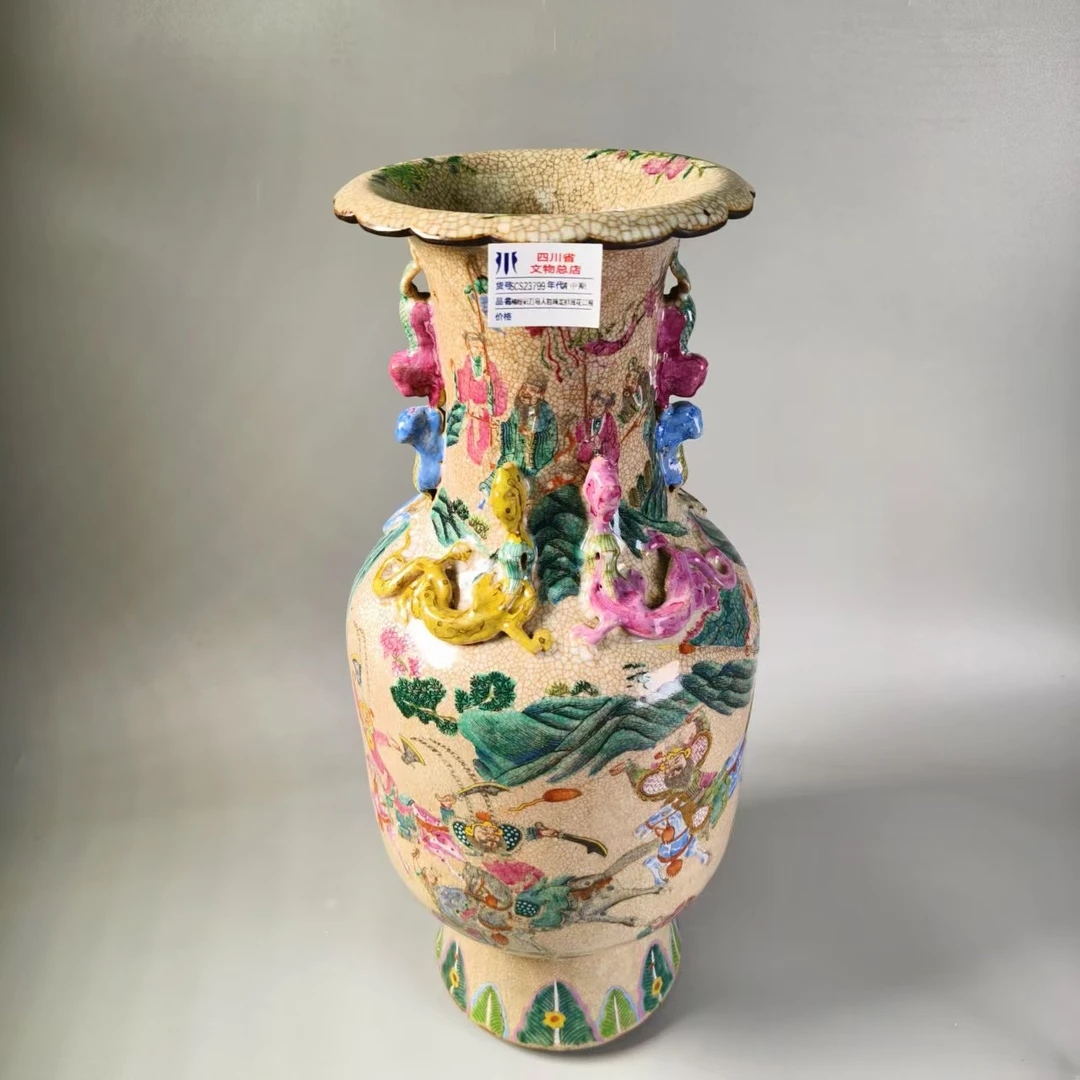 SCS23799清中期哥釉粉彩刀马人物螭龙狮耳花口瓶