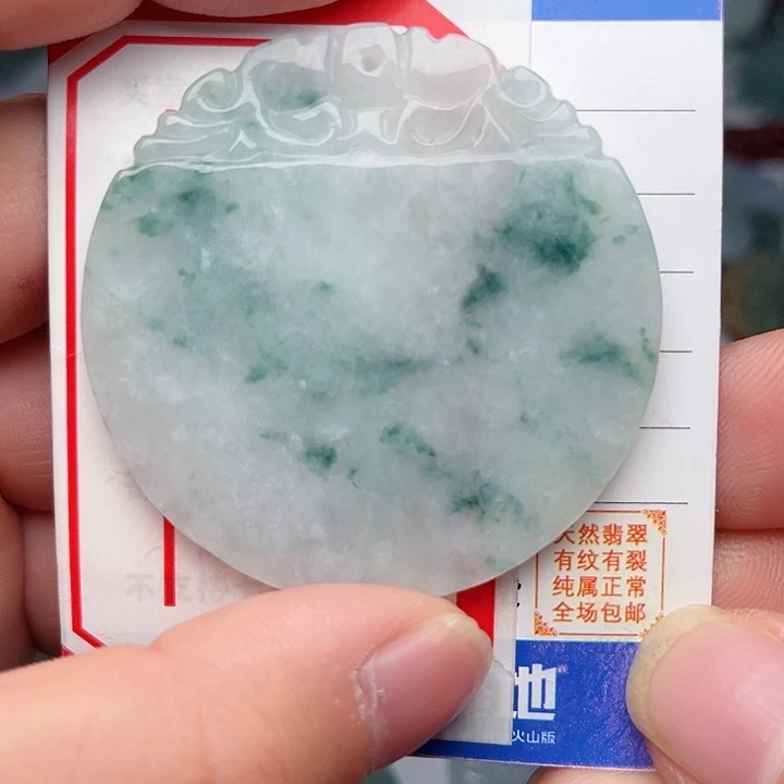 翡翠颈饰未镶嵌无事牌