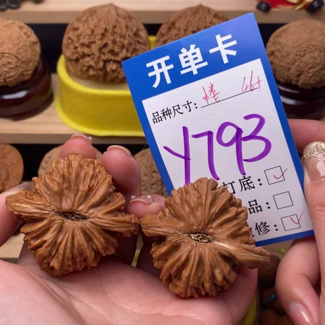 把件文玩核桃四座楼46